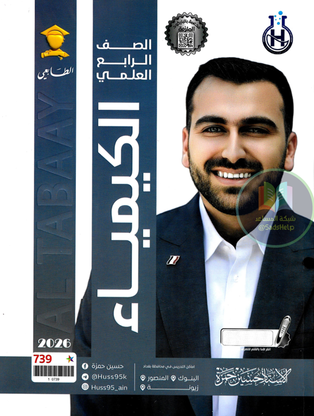صورة الكتاب